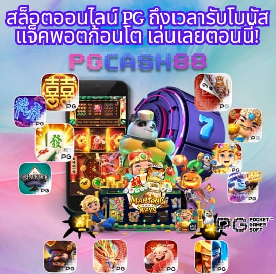 galaxy สล็อต