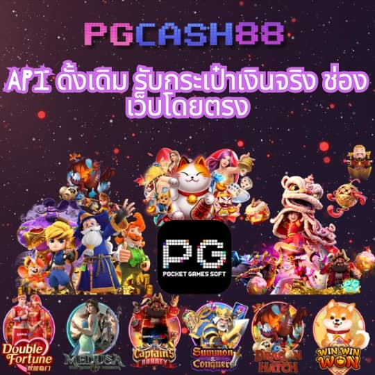 galaxy สล็อต